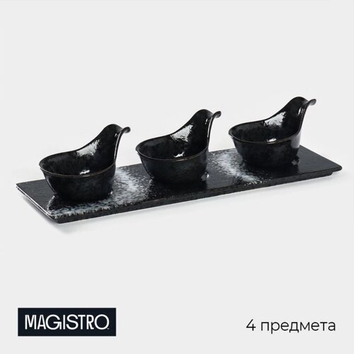 Набор фарфоровых соусников на фарфоровой подставке Magistro «Ночной дождь», 4 предмета: соусник 3 шт 100 мл, подставка 35121 см, цвет чёрный