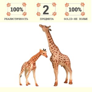 Набор фигурок «Мир диких животных: семья жирафов», 2 фигурки