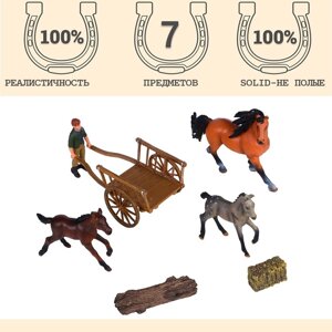Набор фигурок «Мир лошадей», 7 предметов
