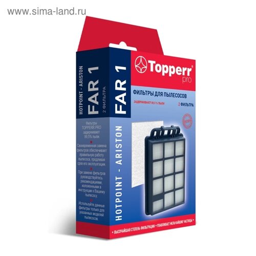 Набор фильтров Topperr FAR 1 для пылесосов Hotpoint-Ariston, 2 шт.