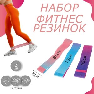 Набор фитнес-резинок ONLITOP: light, medium, heavy