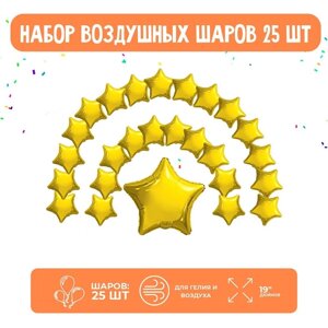 Набор фольгированных шаров 19"Звезды", золото, 25 шт.