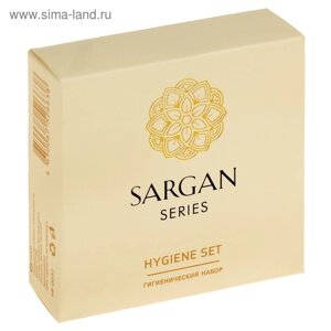 Набор гигиенический «Sargan»Ватные палочки, ватные диски и пилочка для ногтей