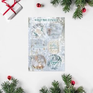 Набор из 6 шильдиков на подарки «Новогодняя сказка», 16 24 см, 6 шт