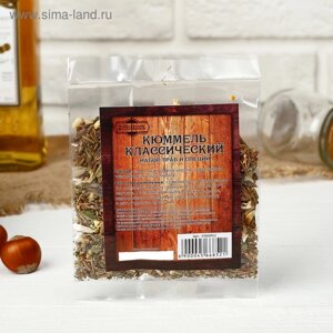 Набор из трав и специй для приготовления настойки "Кюммель классический" Добропаровъ 20 гр