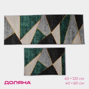 Набор ковриков Доляна «Геометрик», 2 шт, 45120 см, 4060 см, цвет зелёно-серый