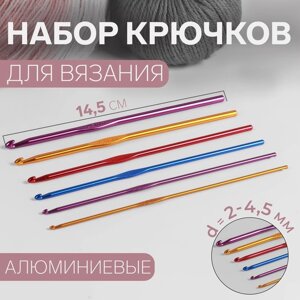 Набор крючков для вязания, d = 2-4,5 мм, 14,5 см, 6 шт, цвет разноцветный