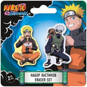 Набор ластиков 2 штуки, дизайн Naruto, фигурный, блистер