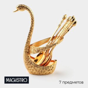 Набор ложек на подставке Magistro «Золотой лебедь», 7,5514 см, цвет золотой