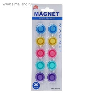 Набор магнитов для доски, 10 шт., d-2 см, прозрачные, на блистере, МИКС