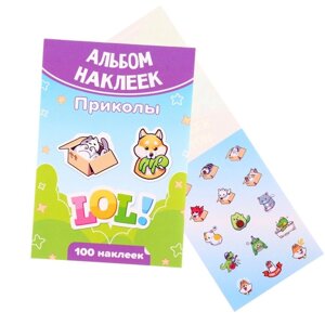 Набор наклеек "Приколы" 100 штук, А6