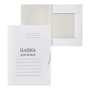 Набор папок для бумаги с завязками Calligrata, картон мелован., 440г/м2, до 200л, белый 5 шт