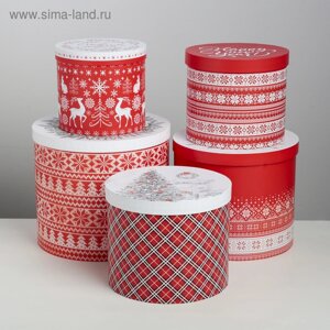 Набор подарочных коробок 5 в 1 «Скандинавские узоры», 13 14‒19.5 22 см