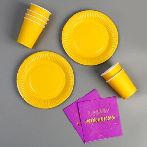 Набор посуды «С днём рождения»салфетки 20 шт., стаканы 6 шт., тарелки 6 шт., золото