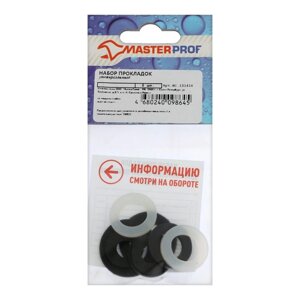 Набор прокладок Masterprof ИС. 131416, для сантехнических приборов, 8 шт.