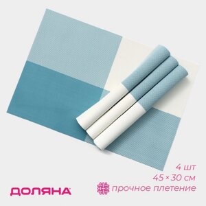 Набор салфеток сервировочных на стол Доляна «Настроение», 4 шт, 4530 см, цвет бело-синий