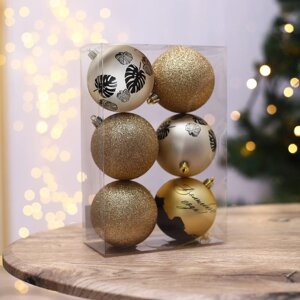 Набор шаров «Волшебного года! жемчужные и золотые, 6 штук, d-8, пластик