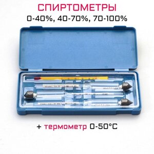 Набор спиртомеров 3 шт: 0-40, 40-70, 70-100, жидкостный термометр