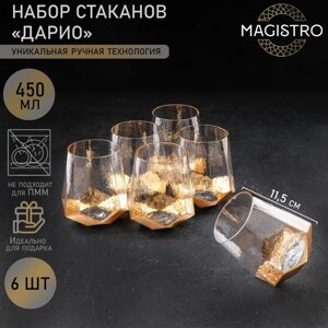 Набор стаканов стеклянных Magistro «Дарио», 450 мл, 1011,5 см, 6 шт, цвет золотой