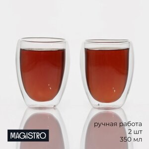 Набор стеклянных стаканов с двойными стенками Magistro «Поль», 350 мл, 2 шт, 8,512 см