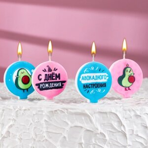 Набор свечей для торта "С днем рождения", авокадо, 4 см, 4 шт