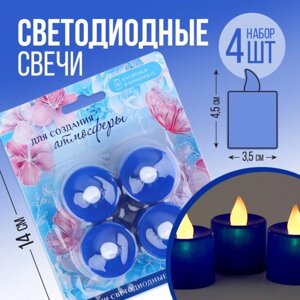 Набор светодиодных свечей "Для создания атмосферы",4 шт., диам. 3.5, модель AR-0007