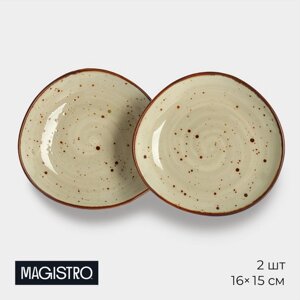 Набор тарелок фарфоровых пирожковых Magistro Mediterana, 2 предмета: 1615 см, цвет бежевый