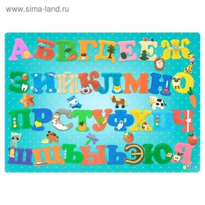 Накладка на стол пластиковая А3 (460 х 330 мм) Алфавит. Русские буквы", обучающая, 500 мкм