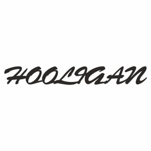 Наклейка "HOOLIGAN", Хулиган, черная, плоттер, 700 х 100 х 1 мм