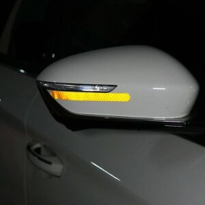 Наклейка светоотражающая для авто, 161.5 см, жёлтый, набор 2 шт