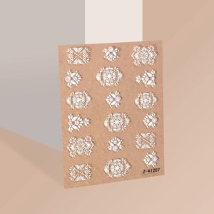 Наклейки для ногтей «3D узоры», объёмные, цвет белый