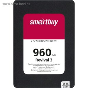 Накопитель SSD smartbuy revival3 SB960GB-RVVL3-25SAT3, 960гб, SATA-III, 2,5", 3D TLC