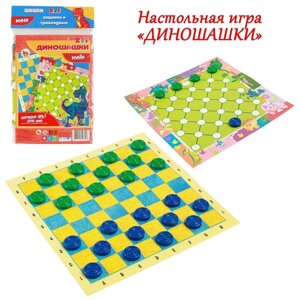 Настольная игра 2 в 1 "Диношашки"шашки, хищники и травоядные, d-2.2 см, 31.2х31.2 см