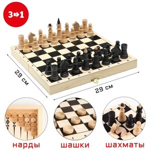 Настольная игра 3 в 1 "Классика"нарды, шашки, шахматы, доска 29 х 29 х 3 см