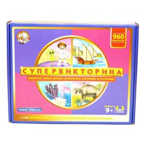 Настольная игра «Супервикторина»