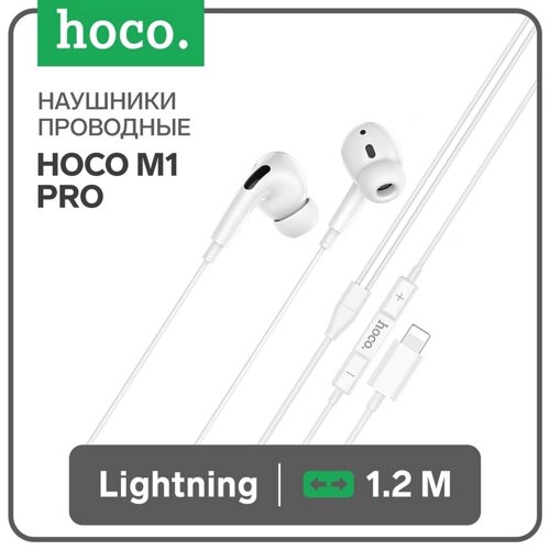Наушники Hoco M1 Pro, проводные, вакуумные, микрофон, Lightning, 1.2 м, белые