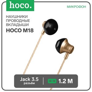 Наушники Hoco M18, проводные, вкладыши, микрофон, jack 3.5 mm, 1.2 м, золотистые