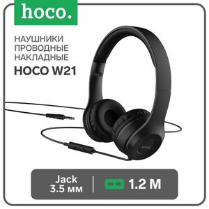 Наушники Hoco W21, проводные, накладные, с микрофоном, Jack 3.5 мм, 1.2 м, черные