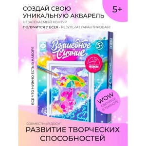 Неоновая раскраска «Волшебное сияние»Летний дождь»