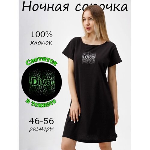 Ночная сорочка женская Diva, размер 46, цвет чёрный
