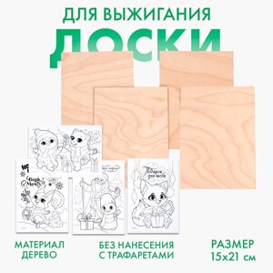 Новогодние доски для выжигания «Новый год! Рисунки»