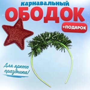 Новогодний ободок «Ёлочка»подарок, на новый год