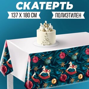 Новогодняя скатерть «Праздничная», игрушки, 137 х 180см на новый год