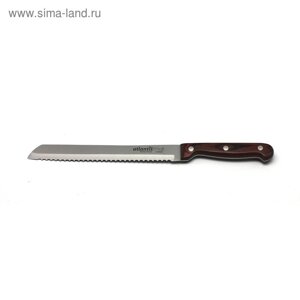 Нож для хлеба Atlantis, цвет тёмно-коричневый, 20 см