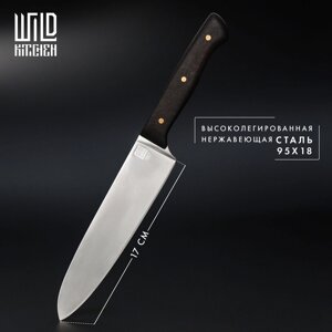 Нож кухонный - шеф Wild Kitchen, сталь 9518, лезвие 17 см