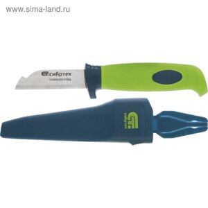 Нож монтажника "СИБРТЕХ" 79012, 190 мм, лезвие 67 мм, обрезиненная рукоятка, чехол