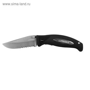 Нож STAYER "PROFI" 47623, складной, серрейторная заточка, эргономичная рукоятка, лезвие 80 мм