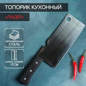 Нож - топорик кухонный Доляна «Лидер», двустороннее лезвие, 177 см