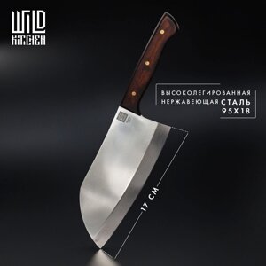 Нож - топорик средний Wild Kitchen, сталь 9518, лезвие 17 см