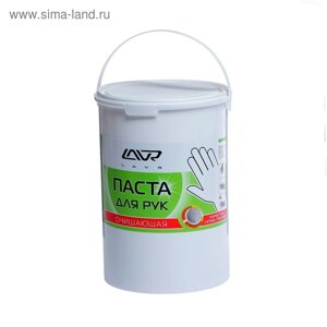 Очищающая паста для рук LAVR Handwashpaste, 5 л Ln1703